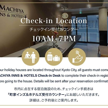 Umenoki An Machiya House Villa เกียวโต ภายนอก รูปภาพ