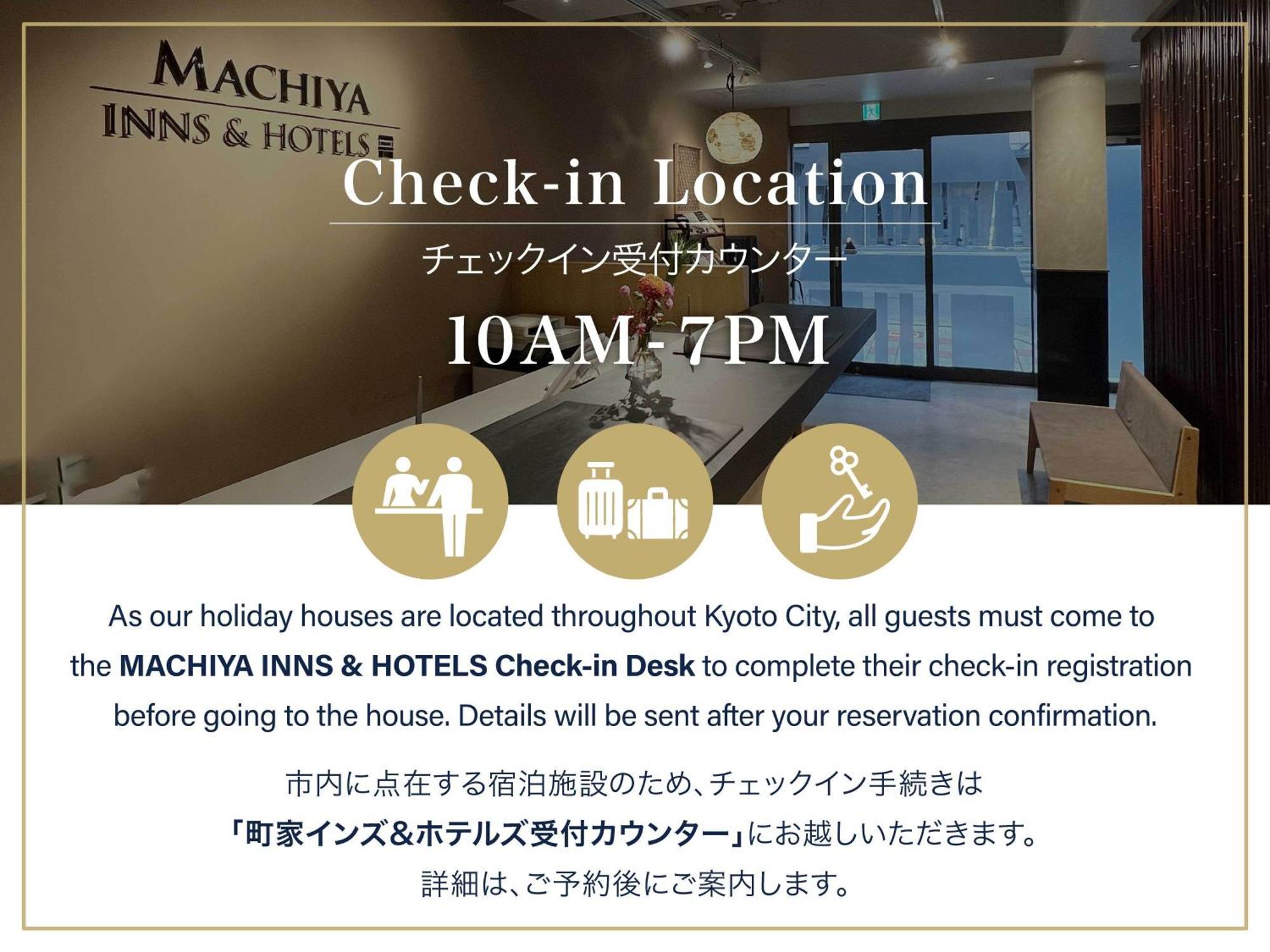 Umenoki An Machiya House Villa เกียวโต ภายนอก รูปภาพ