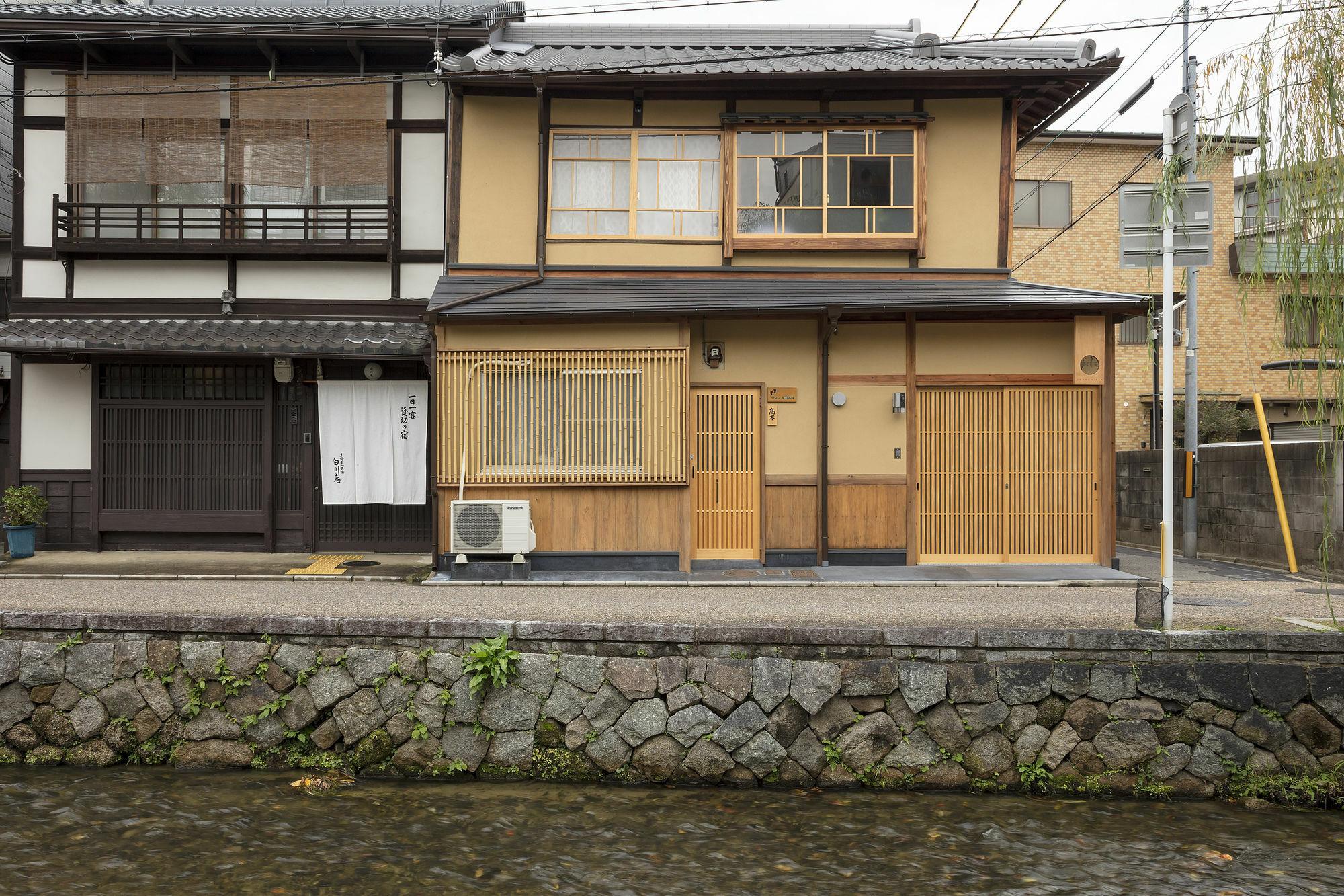 Umenoki An Machiya House Villa เกียวโต ภายนอก รูปภาพ