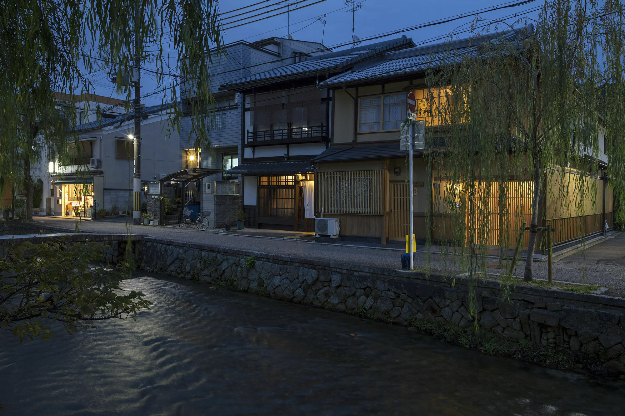 Umenoki An Machiya House Villa เกียวโต ภายนอก รูปภาพ