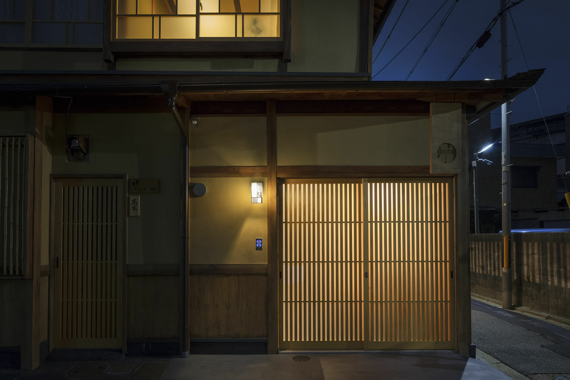 Umenoki An Machiya House Villa เกียวโต ภายนอก รูปภาพ